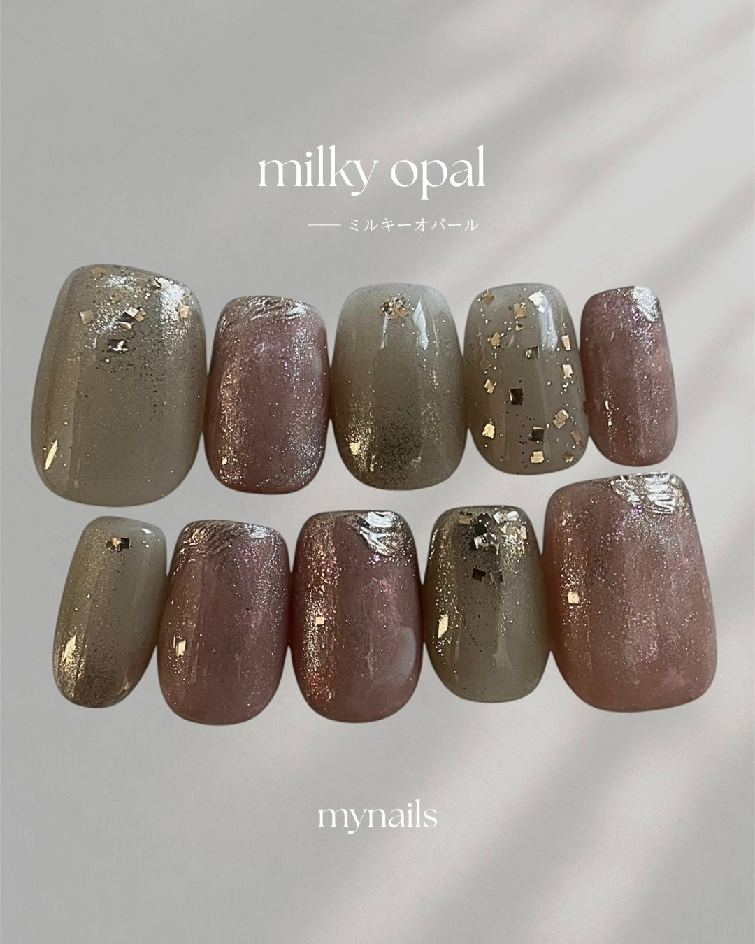 milky opal - ミルキーオパール