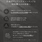 計測用チップ案内ポスター、MYNAILS BY TIP DE GELの説明文付き